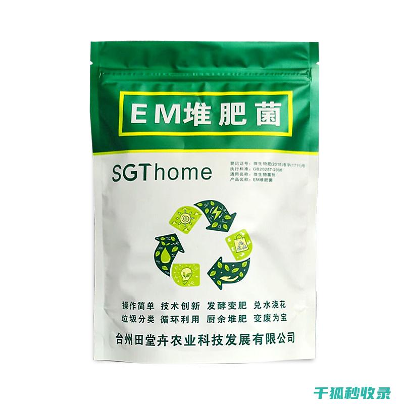如何晾晒肥料