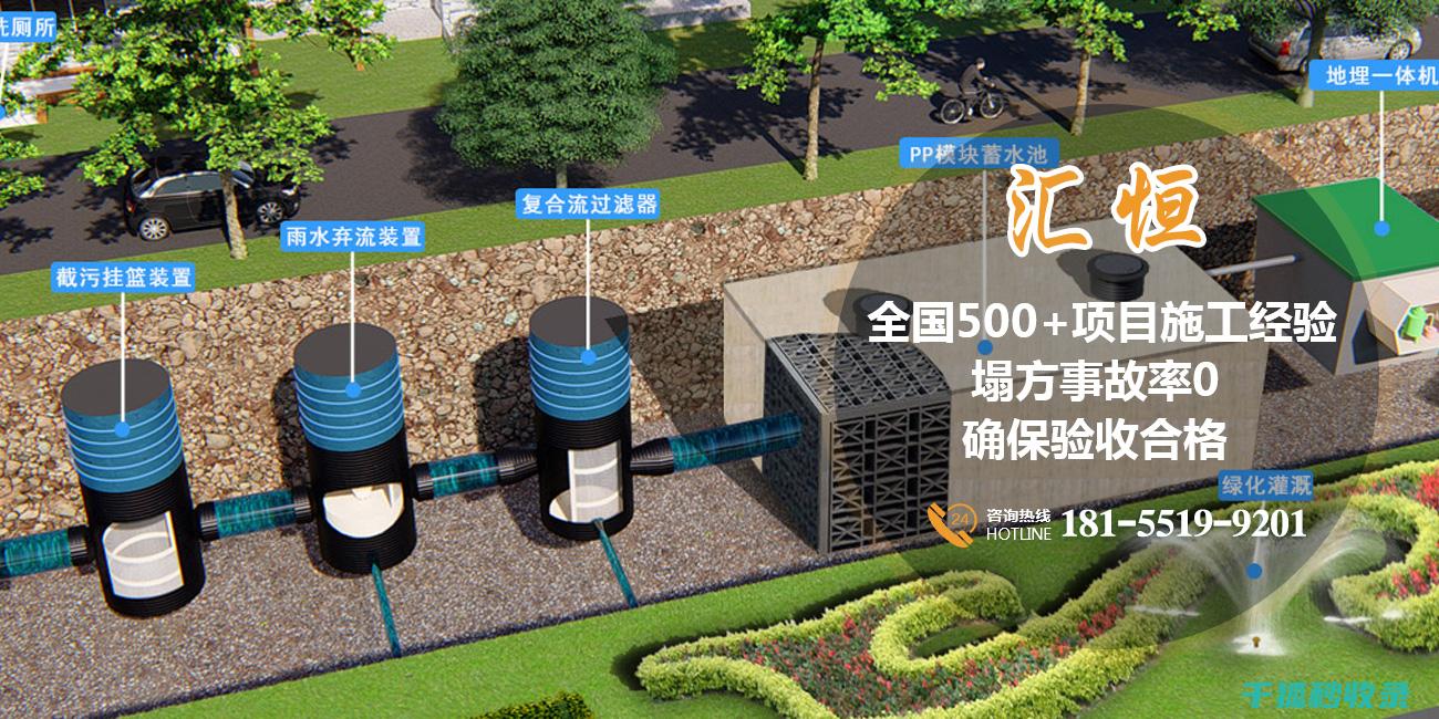 雨水收集系统：从单一用途到多种用途的扩展 (雨水收集系统一立方多少钱)