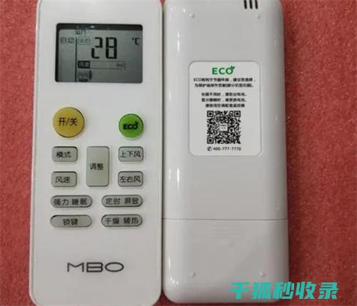 省电模式