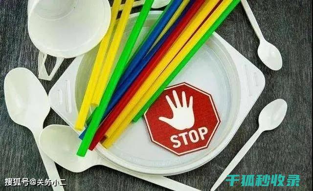 用行动创造绿色未来