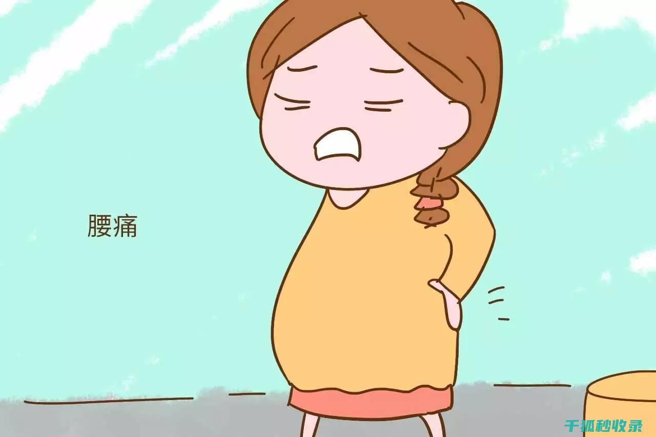 久坐后如何快速