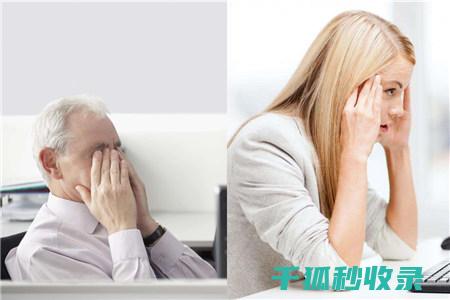 这些日常习惯调整
