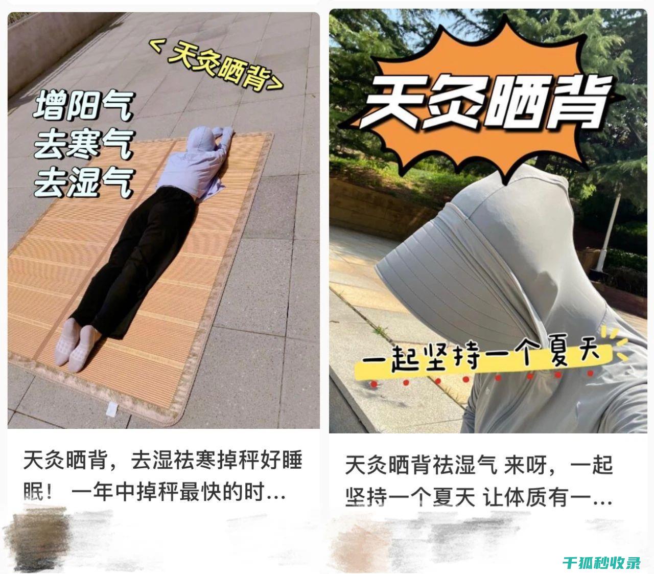 轮胎暴晒
