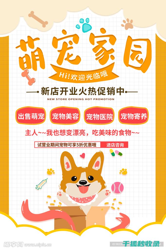 宠物驱虫周期：科学规划，轻松驱虫 (宠物驱虫周期建议)