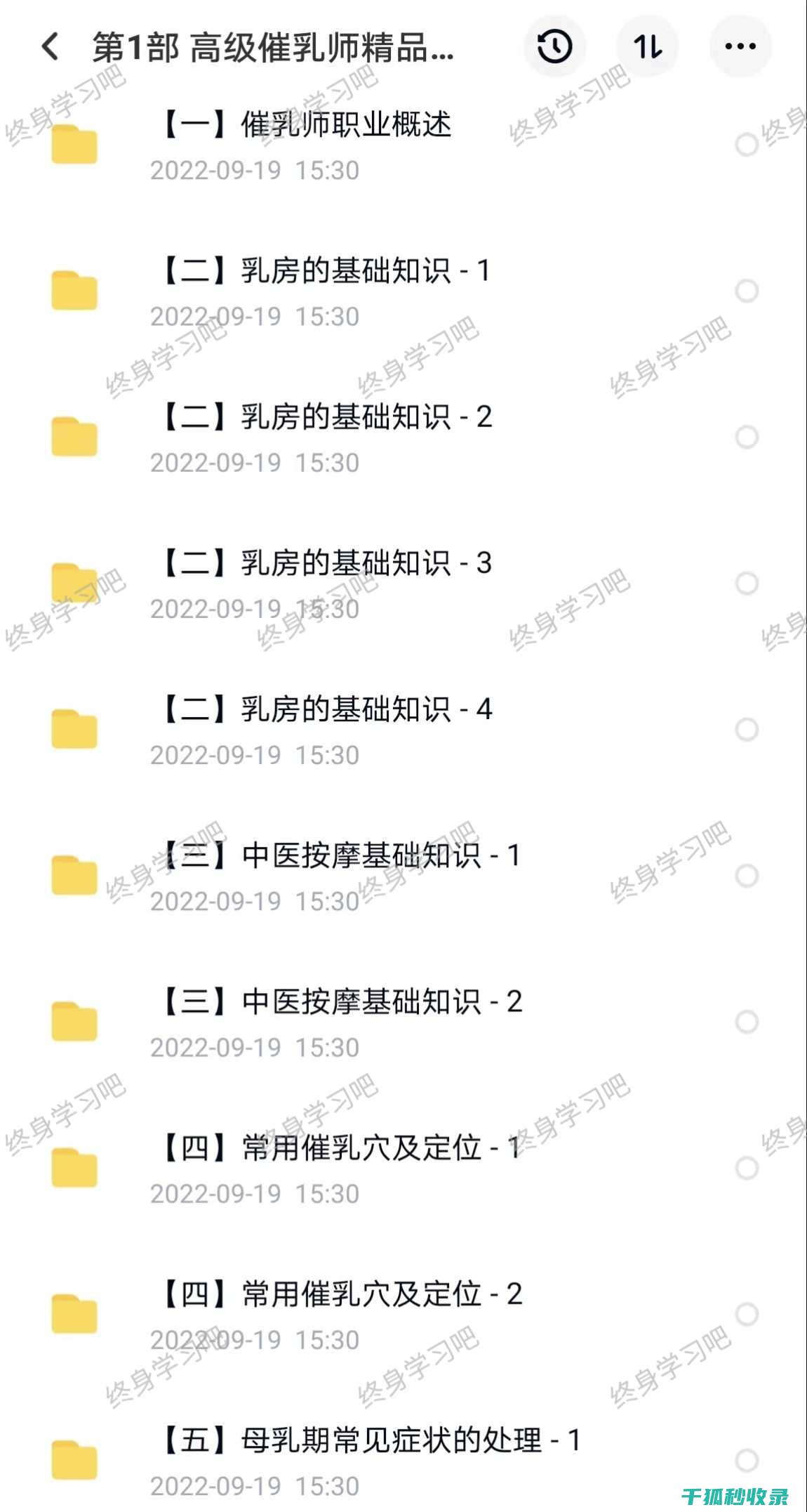 教你如何让奶油打发得又快又稳定 (怎么才能让奶变大呢)