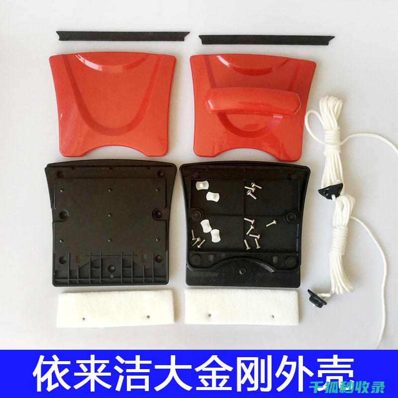 洁窗除雾新利器，轻松搞定顽固雾气 (窗户除雾剂)