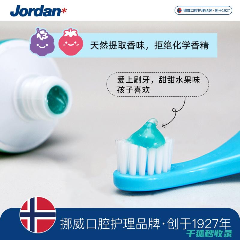 牙膏的多用途：从清洁到美容的全面解析 (牙膏的多用途是什么)