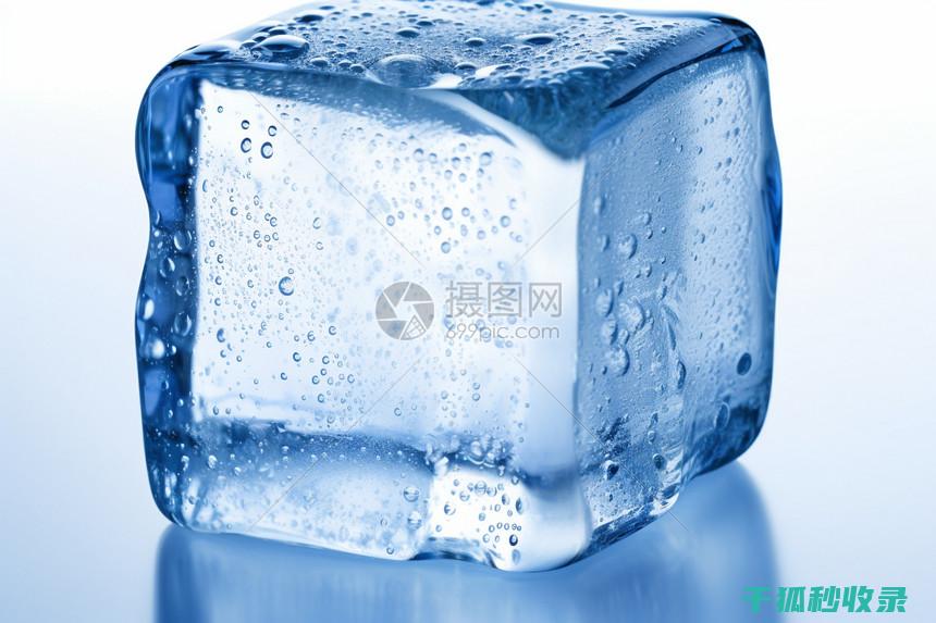 冰块妙用大揭秘：厨房、家庭、健康小窍门全掌握 (冰块怎么用)