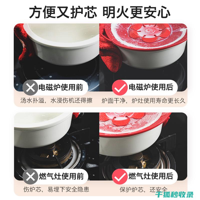 防止糖浆锅的糖水过度稀释：精确测量的技巧 (糖浆粘锅怎么办)