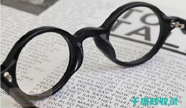 眼镜滑落？防滑设计让你佩戴更舒适 (防止眼镜滑落)