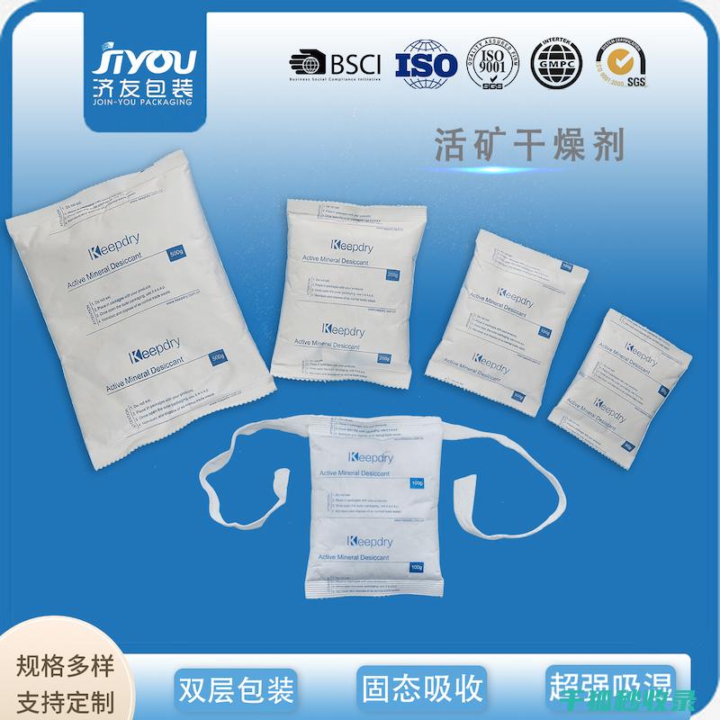 防潮专家教您文件保存技巧 (防潮处理方法)