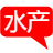 水产门户网