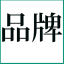 南海区松岗白蚁防治中心