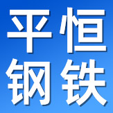 赣州钢材批发