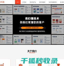 无锡小禾呈科技有限公司