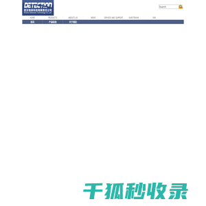 磁力仪,质子磁力仪,矿石分析仪,磁法仪,电法仪,地震仪,海洋设备
