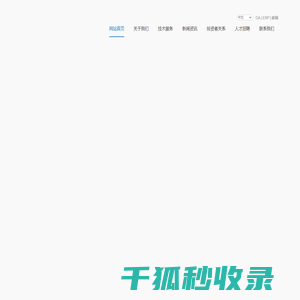 北京恩瑞达科技股份有限公司