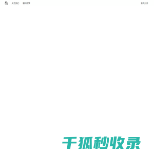首页