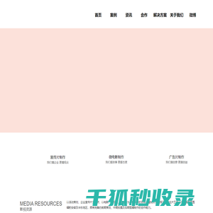 安徽星灿文化传播