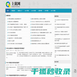 水发集团有限公司