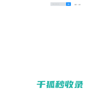 西安威胜航空科技发展有限公司