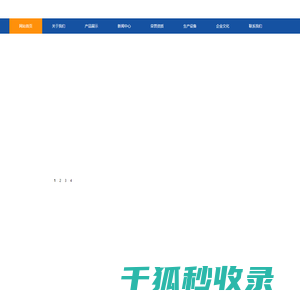 钢制散热器