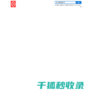 高剪切