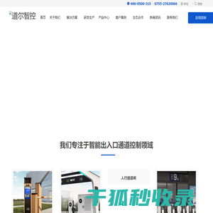 恒温恒湿恒氧系统