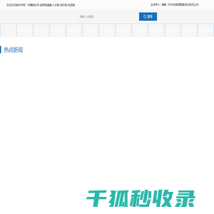 脑科学网