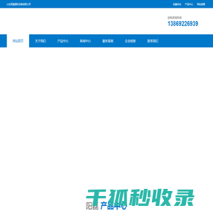 不锈钢风管