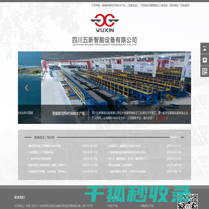 广西嘉达工程咨询管理有限公司