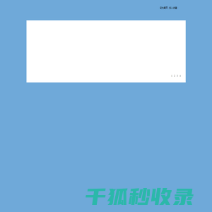 驾驶式洗地机