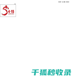 蚌埠市汽车运输集团有限公司