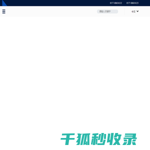 温州市胶体磨厂