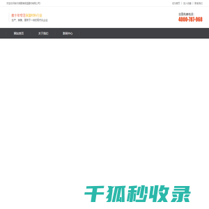 哈尔滨苯板厂家