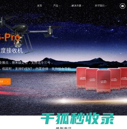 深圳市嘉美仕科技有限公司