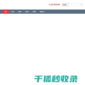 21世纪培训网