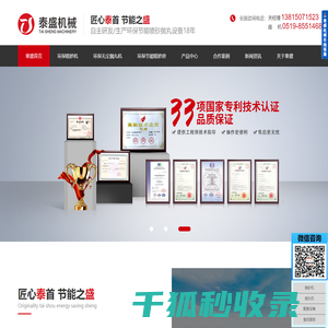 新松机器人自动化股份有限公司