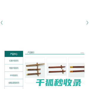 江门筷子生产加工