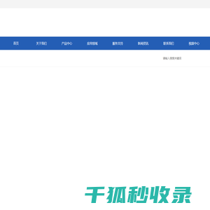 超声波清洗机