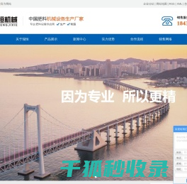 新型造粒机