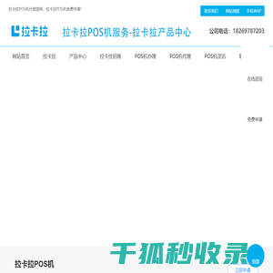 汇刷官网
