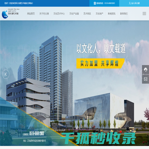 江苏环太湖文化艺术城集团有限公司