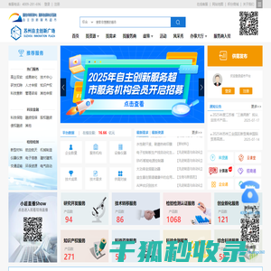 科技行业