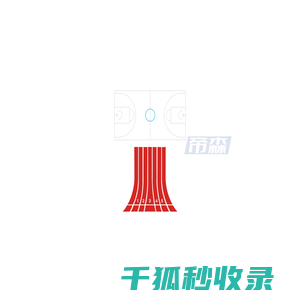 塑胶跑道