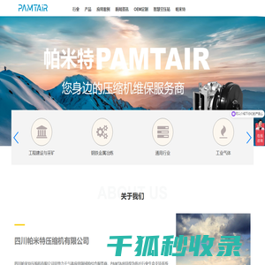 无油空压机,无油涡旋空压机头价格