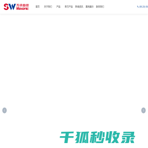 陕西万讯自控设备有限公司