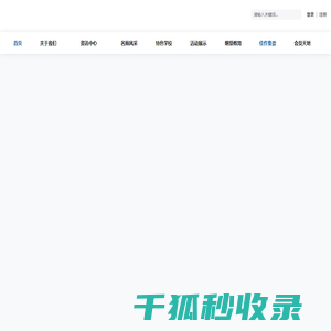 广东教育学会美术书法教育专业委员会
