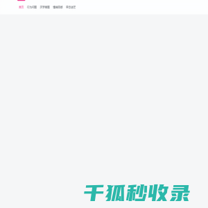 苏小兵家庭教育
