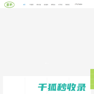 德国BILZ隔振系统